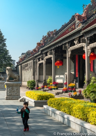 Académie du clan Chen